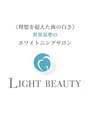 ライトビューティー 銀座店(LightBeauty)&nbsp;yuka 