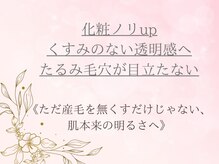 ソリシア(SORISIA)/