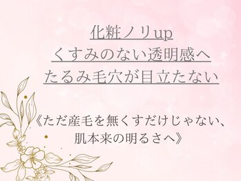 ソリシア(SORISIA)/