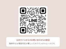 アウラ 表参道(AURA)/