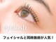 ヴィヴァンビー(Vivant+B)の写真