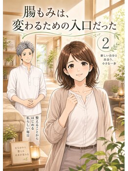 ハロ(Halo)/画像タップで大きく表示