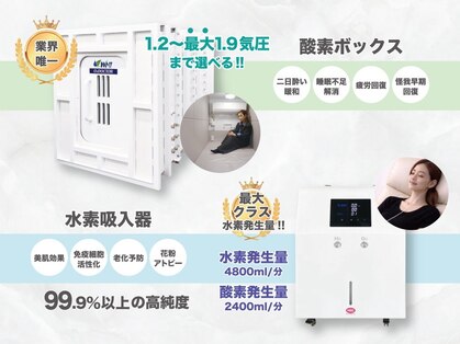 エアケア(AirCare)の写真
