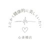 とにかく健康的に美しくいたい 心斎橋店のお店ロゴ