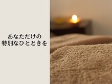 お暇(Oitoma)