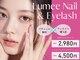 ルミーネイル 博多店(Lumee Nail)の写真