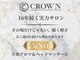 クラウン(CROWN)の写真