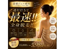 ピービューティ(P-Beauty)