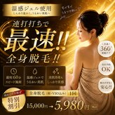 ピービューティ(P-Beauty)