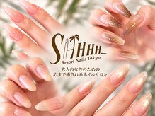 シー リゾートネイルズトウキョウ 麻布台六本木(SHHHH Resort Nails Tokyo)