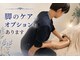 肩首ラボの写真