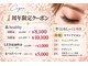 シヨン(Ciyon.)の写真