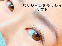 ミベレ 八王子(Mebere)/パリジェンヌラッシュリフト