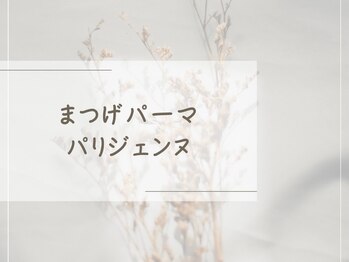 レナトゥス 堀江心斎橋(Renatus)/まつげパーマ/パリジェンヌ