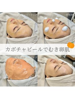 イロハ(IROHA)/かぼちゃピール×LDM