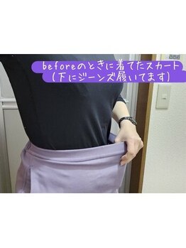 シェイプ 浜松本店/ウエストすっきりシェイプ