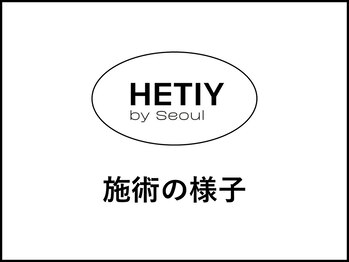 ヘティ バイ ソウル 中目黒(HETIY by Seoul)/