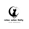 ホーリー(Holly)のお店ロゴ