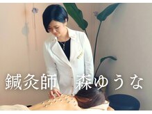 ナチュラルハリー(NaturalHarry)の雰囲気（刺さない鍼/お灸/妊活/小顔/NLP/小児鍼/足ツボ/食養生アドバンス）