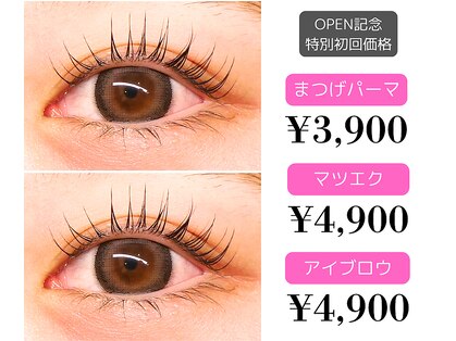 レア(LEA)の写真