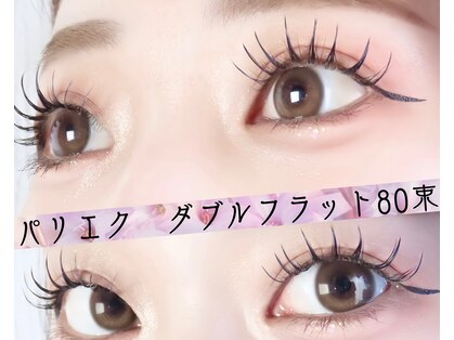 アテリア(ate/lie)の写真