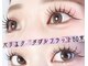 アテリア(ate/lie)の写真