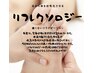 角質ケア+リフレクソロジー50分¥8,300