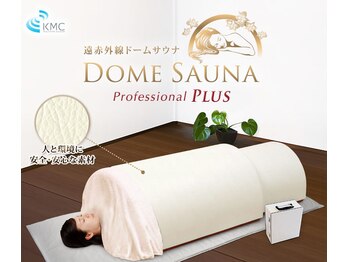 かねしま整骨院/岩盤ドーム