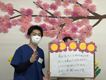 ころも接骨院 豊田本院/姿勢や肩の悩みに背骨・骨盤矯正