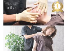 エルシンメトリー矯正院(ailesシンメトリー矯正院)/当院No1施術　口腔内＋全身矯正