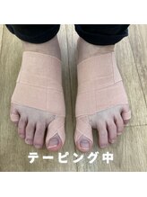 東秩父みすぎ整体院/下半身ダイエットコース