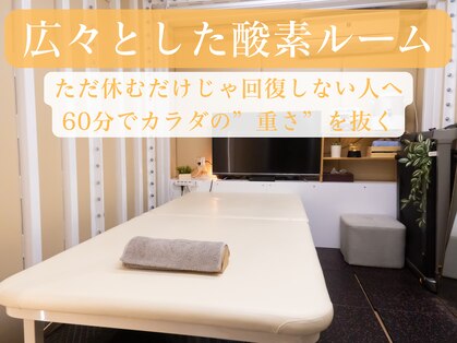 らせん零 氣圧舎 東大前の写真