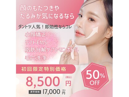 ラビ(RABBI)の写真