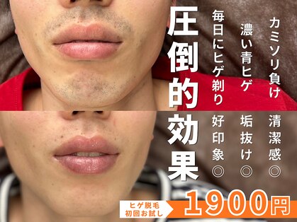 ボス 名古屋 天白店(BOSS)の写真