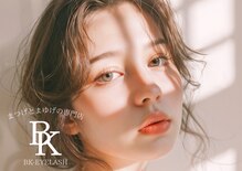 ビーケーアイラッシュ 高宮(BK-EYELASH)