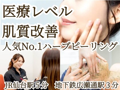 サロン ド ヒノキ(Salon de HINOKI)の写真