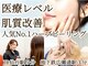 サロン ド ヒノキ(Salon de HINOKI)の写真