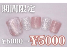 6000円　フットネイル
