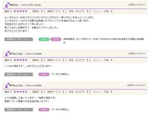 インディバ&エンダモロジー正規代理店 痩身小顔エステ Soie Belle 【ソワベル】/東海で１４年以上の口コミ実績