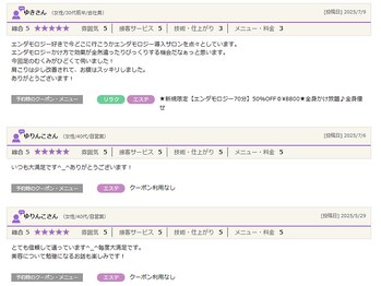 インディバ&エンダモロジー正規代理店 痩身小顔エステ Soie Belle 【ソワベル】/東海で１４年以上の口コミ実績