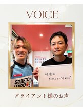 ストレッチヒーロー 加古川店/O脚　50代男性