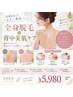 【10月限定】全身脱毛VIO顔込み＋背中美肌ケア付き後ろ姿までつるすべ肌へ