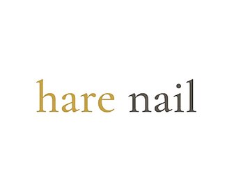 hare nail の写真/辻堂駅徒歩すぐの完全個室空間で大人女性に寄り添う丁寧なケアと洗練された上品ネイルをご提案します