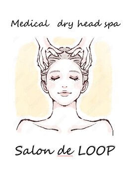 サロンドループ(salon de LOOP)/男性のお客様も大歓迎