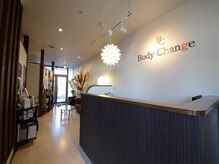 ボディ チェンジ(Body Change)/上品で落ち着いた雰囲気の店内