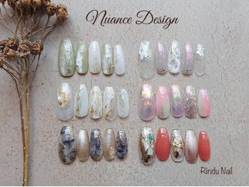 リンドゥネイル(Rindu Nail)/