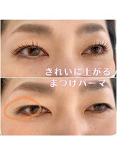 リアン(Lien)/まつげパーマ