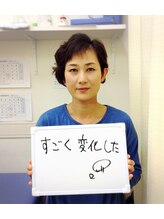 井原鍼灸整骨院/すごく変化した