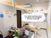 新潟寺尾東接骨院/ママさん専用のお部屋も完備♪