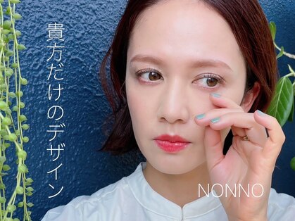 ノンノ 板橋(NONNO)｜ホットペッパービューティー